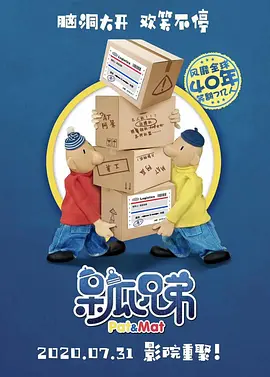 男同志china