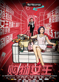 日本一区深夜影院深a